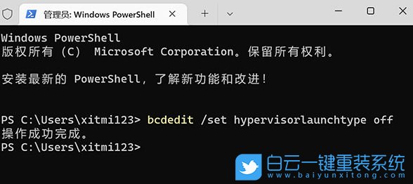 Windows,關閉vbs功能,vbs功能步驟