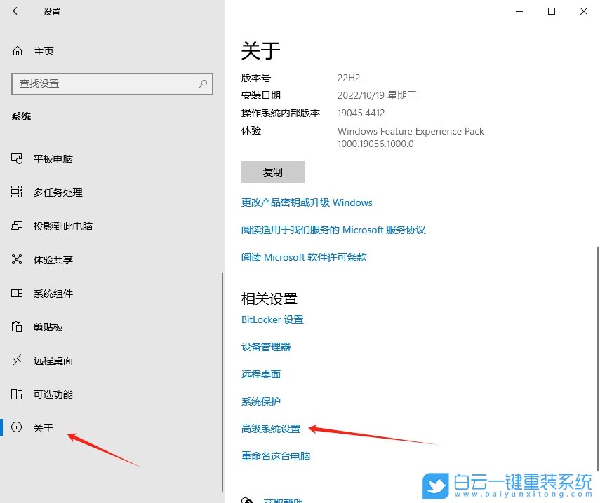 Win10,設(shè)置用戶配置文件,用戶配置文件步驟