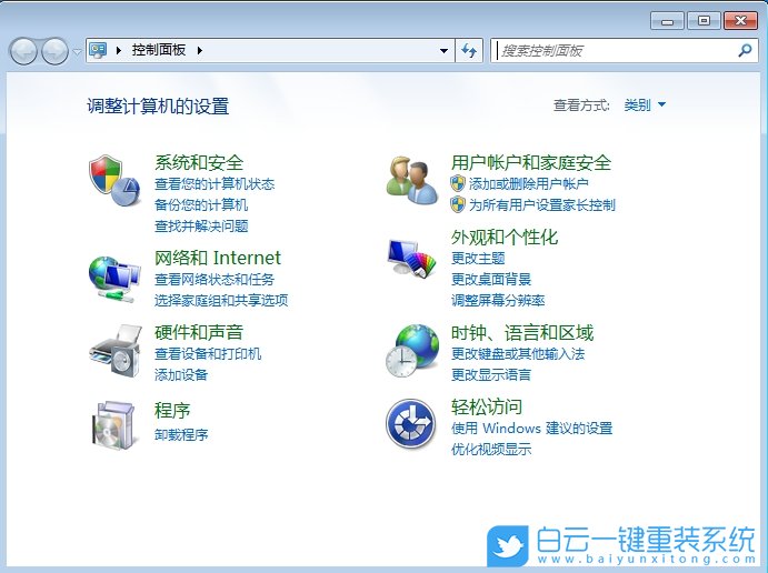 Win7,設置任務欄透明,任務欄透明步驟
