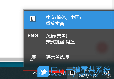 Windows,設(shè)置鍵盤布局,鍵盤布局步驟