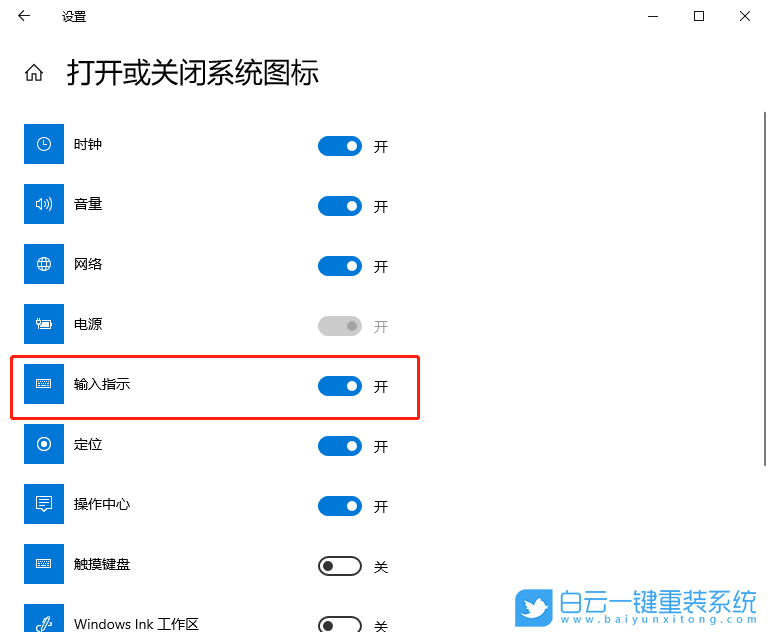 Windows,設(shè)置鍵盤布局,鍵盤布局步驟