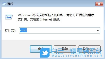 Win7,查看內(nèi)存頻率,內(nèi)存頻率步驟