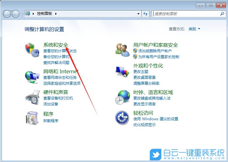 Win7,關(guān)閉系統(tǒng)保護,系統(tǒng)保護步驟