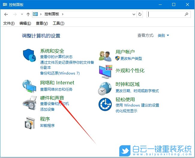 Win10,設置打印機單面打印,單面打印步驟