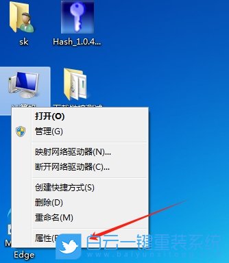 Win7,關(guān)閉磁組織管理,組織管理步驟