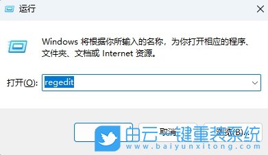 Win11,注冊表固定任務欄功能,任務欄功能步驟