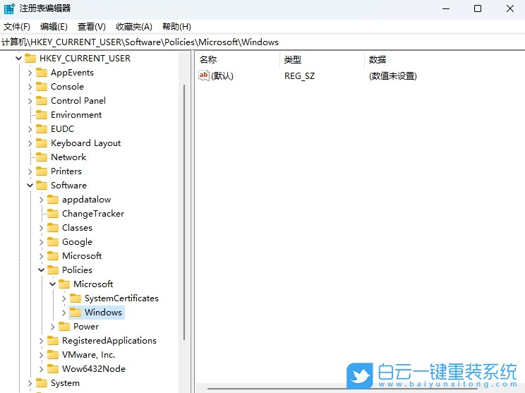 Win11,注冊表固定任務欄功能,任務欄功能步驟