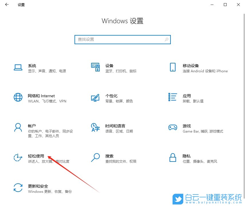 Win10,設置字幕效果,字幕效果步驟