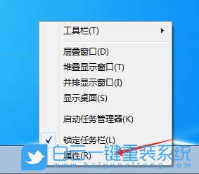 Win7,關閉操作中心,操作中心步驟