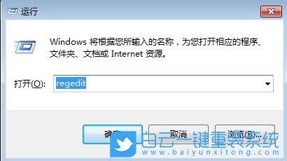 Win7,禁用U盤,U盤步驟
