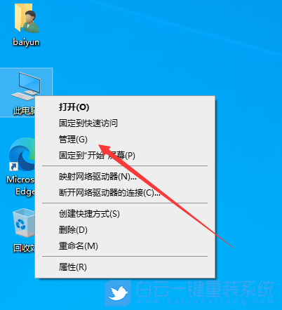 Win10,添加新硬件,添加硬件步驟