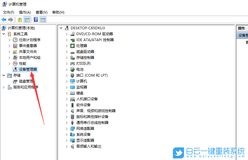 Win10,開啟網絡喚醒,網絡喚醒,喚醒步驟