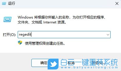 Win11,注冊表,壓縮文件,安全警告步驟