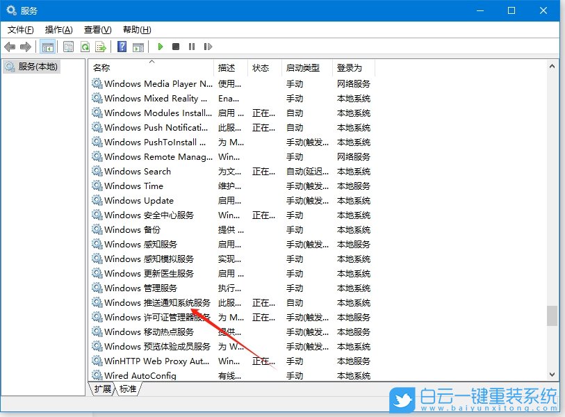 Win10,任務欄網絡聲音,網絡聲音步驟