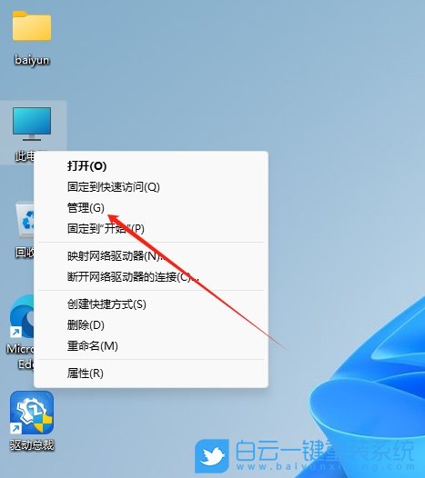Win11,輸入法顯示已禁用,輸入法步驟