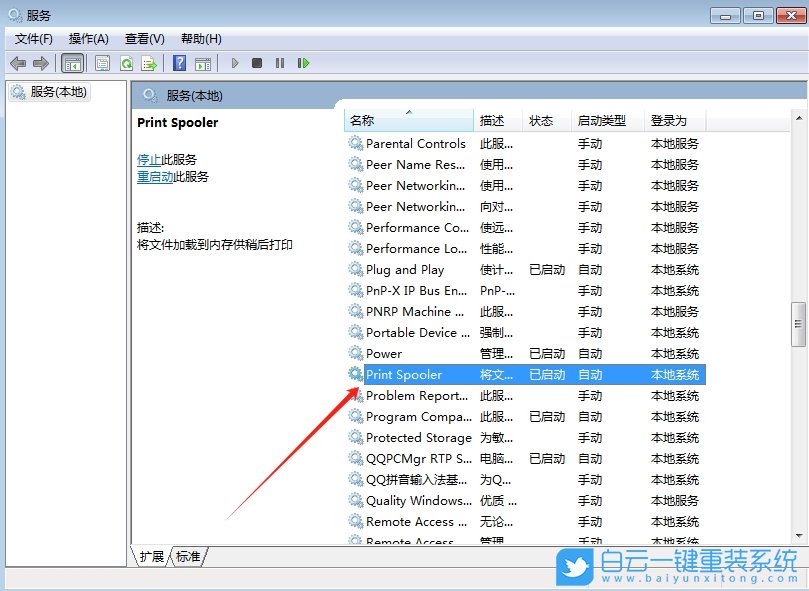 Win7,恢復(fù)打印機(jī)脫機(jī)狀態(tài),打印機(jī)脫機(jī),打印機(jī)步驟