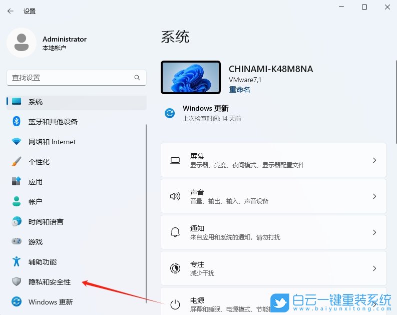 Win11,24H2,開啟Copilot功能,ai助手步驟