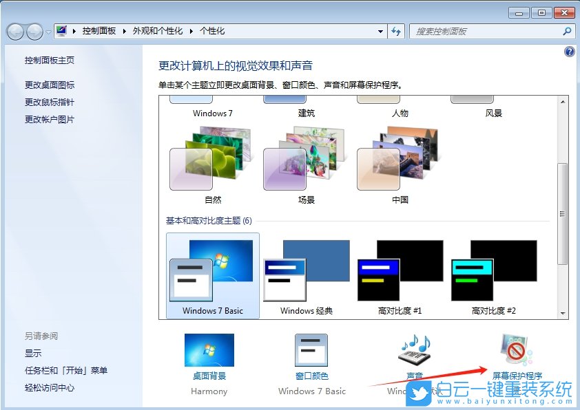 Windows,關閉休眠模式,休眠模式步驟