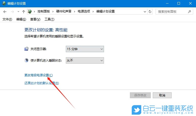 Win10,運行速度慢,運行速度步驟