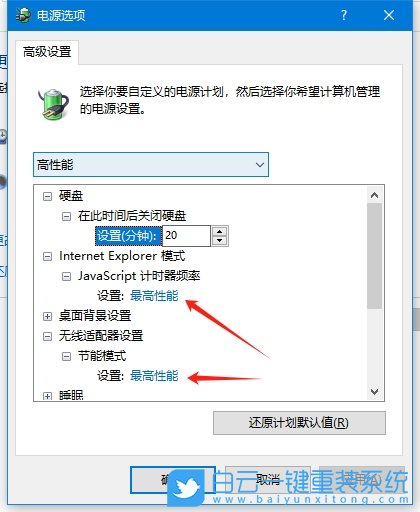 Win10,運行速度慢,運行速度步驟
