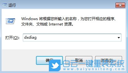 Win7,查看聲卡硬件ID,聲卡硬件ID步驟