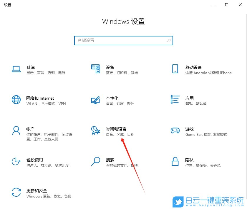 Win10,取消shift切換中英文,切換快捷鍵步驟