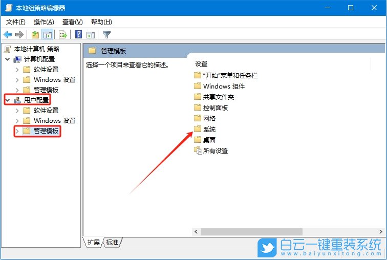 Win10,無法打開顯卡驅動,顯卡驅動步驟
