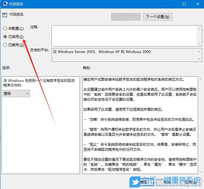 Win10,無法打開顯卡驅動,顯卡驅動步驟