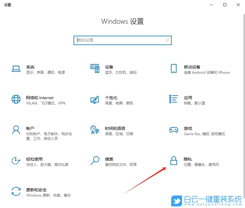 Windows,關閉墨跡書寫和鍵入的個性化功能,個性化步驟