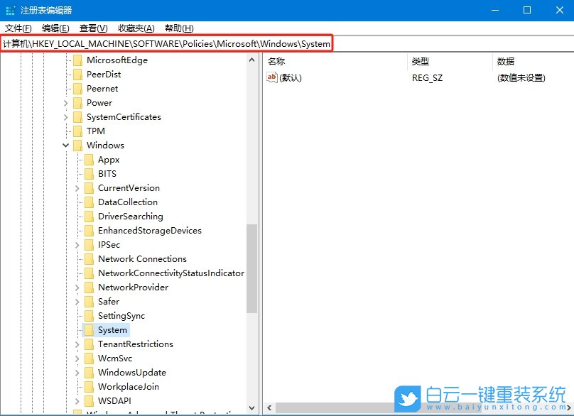 Win10,無法使用指紋登錄,指紋登錄步驟