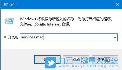 Win10,更改適配器設置空白,更改適配器步驟