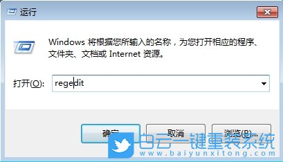 Win7,設置窗口切換效果,窗口切換效果步驟