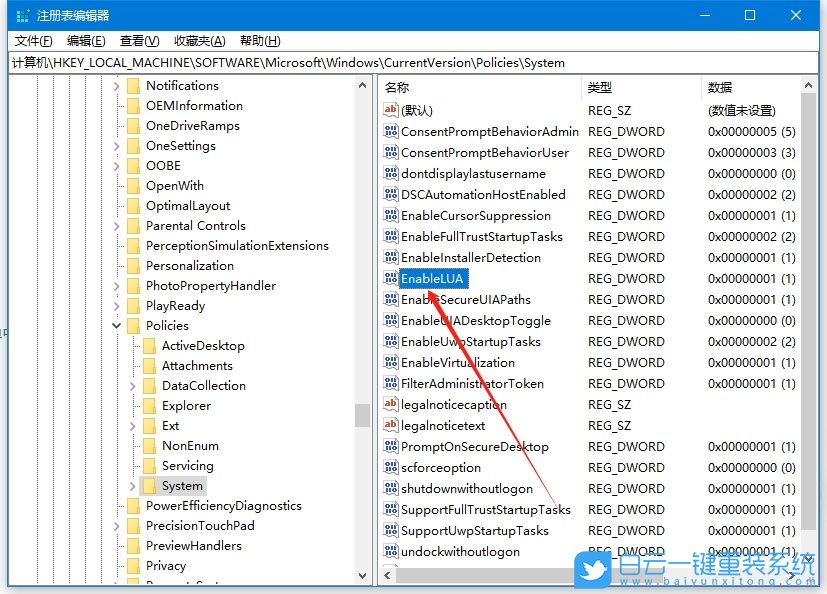 Win10,鼠標點擊無反應,鼠標無反應步驟