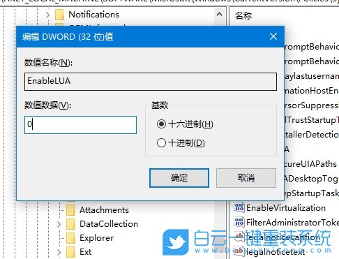 Win10,鼠標點擊無反應,鼠標無反應步驟