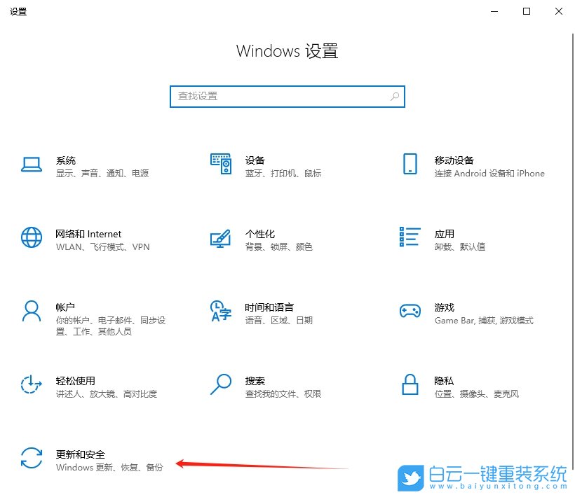 Win10,刪除系統(tǒng)備份文件,備份文件步驟
