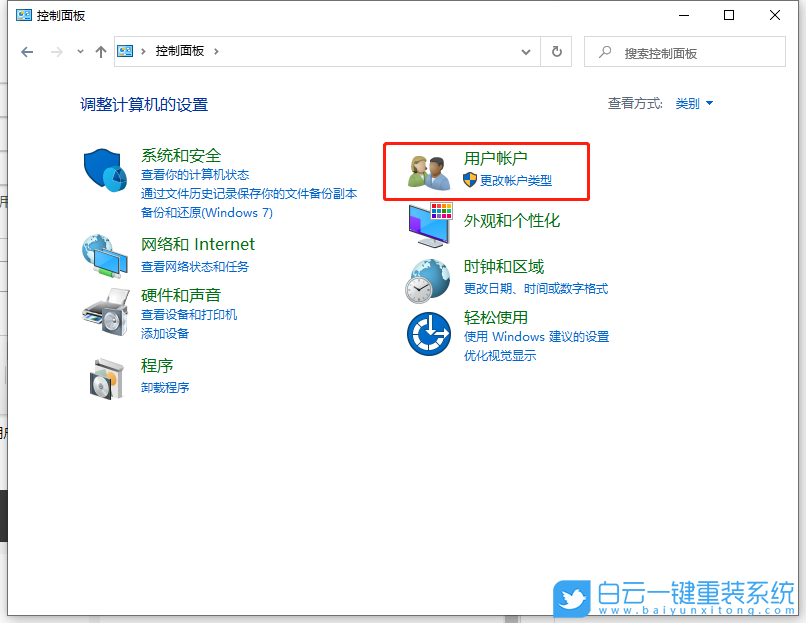 Windows,取消網絡憑據密碼,網絡憑據密碼步驟