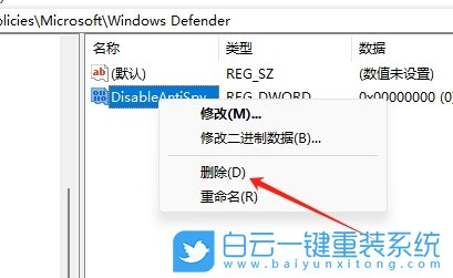 Win10,清除檢測的威脅,威脅步驟