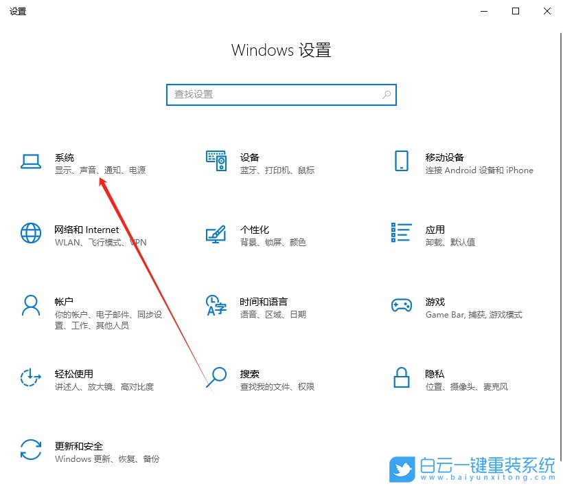 Win10,關閉自動鎖屏,自動鎖屏步驟