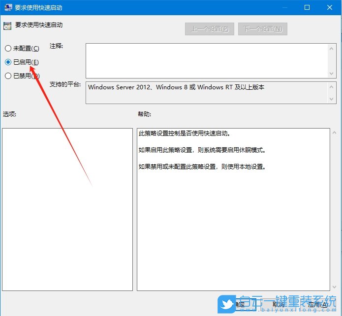 Win10,組策略解決開(kāi)機(jī)速度慢,開(kāi)機(jī)速度慢步驟