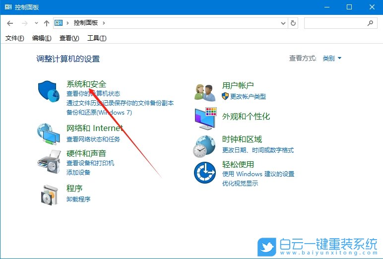 Win10,關閉提示窗口,關閉提示窗口步驟