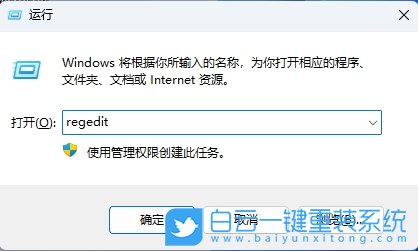 Windows,禁用圖片自動壓縮功能,自動壓縮功能步驟
