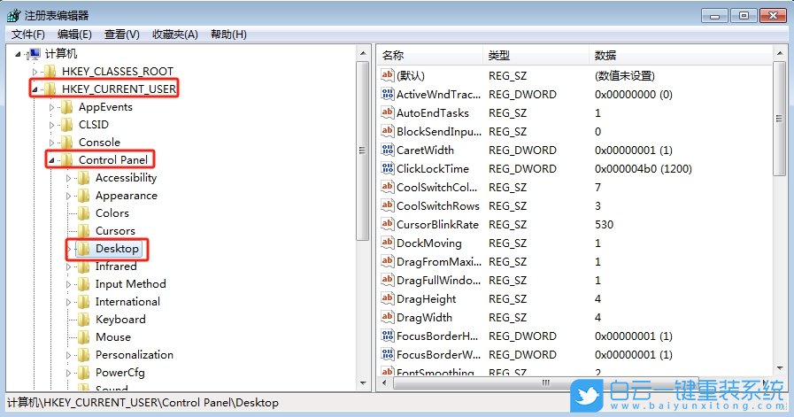 Win7,圖片自動(dòng)壓縮功能,自動(dòng)壓縮步驟