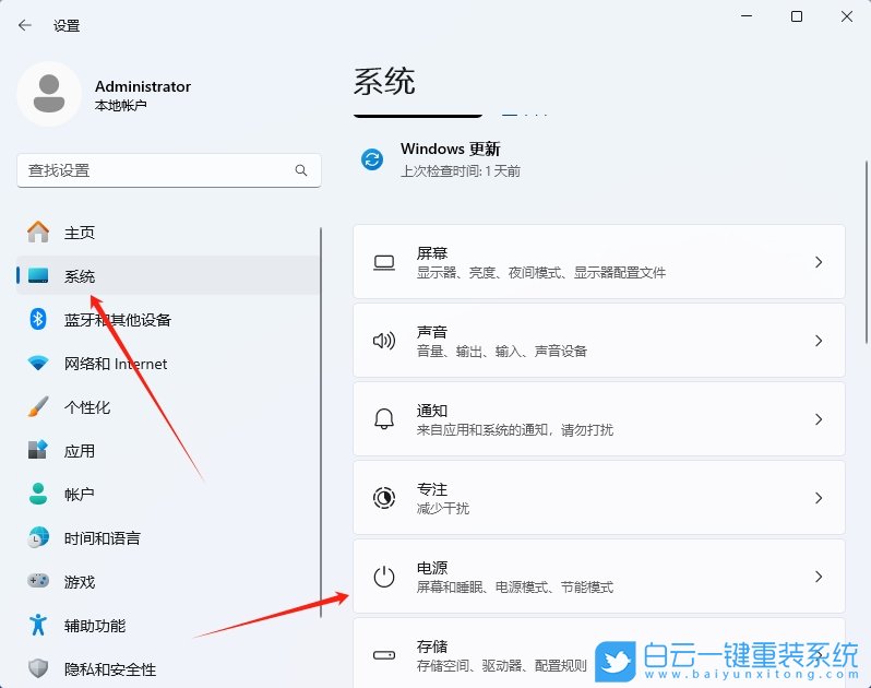 Win11,關閉自動鎖屏功能,自動鎖屏功能步驟