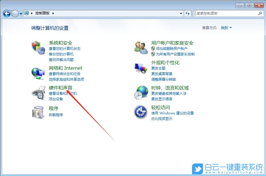 Win7,關閉自動鎖屏功能,自動鎖屏功能步驟
