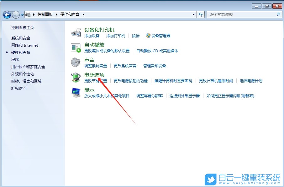Win7,關閉自動鎖屏功能,自動鎖屏功能步驟