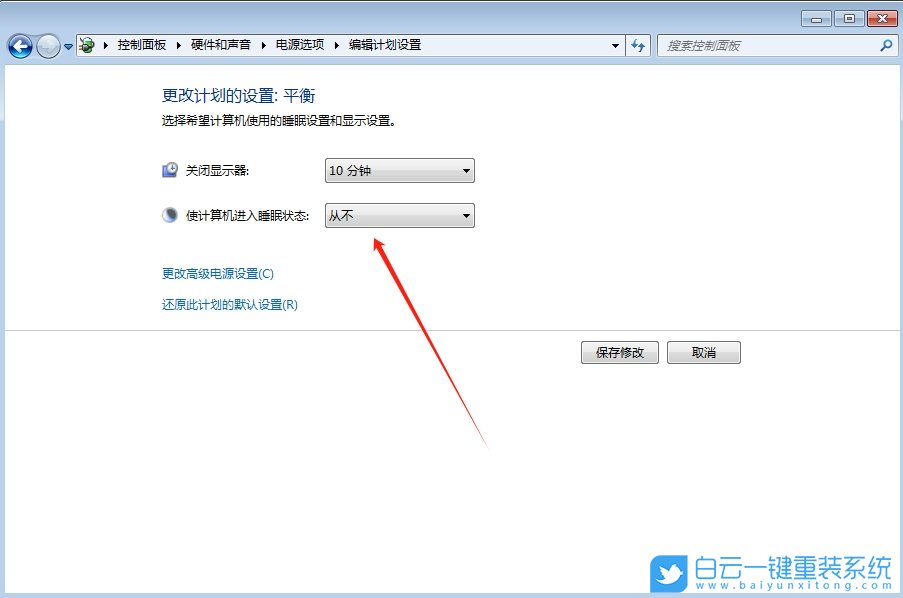 Win7,關閉自動鎖屏功能,自動鎖屏功能步驟