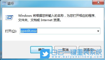 Win7,清除文件搜索記錄,文件搜索記錄步驟