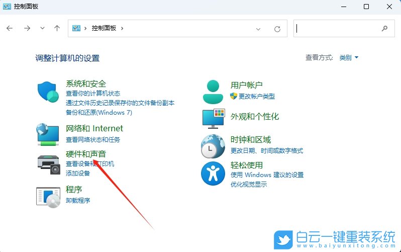 Win11,設置針對視頻播放優化,視頻播放優化步驟