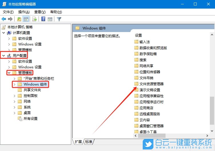 Windows,禁用CD刻錄功能,光盤刻錄步驟