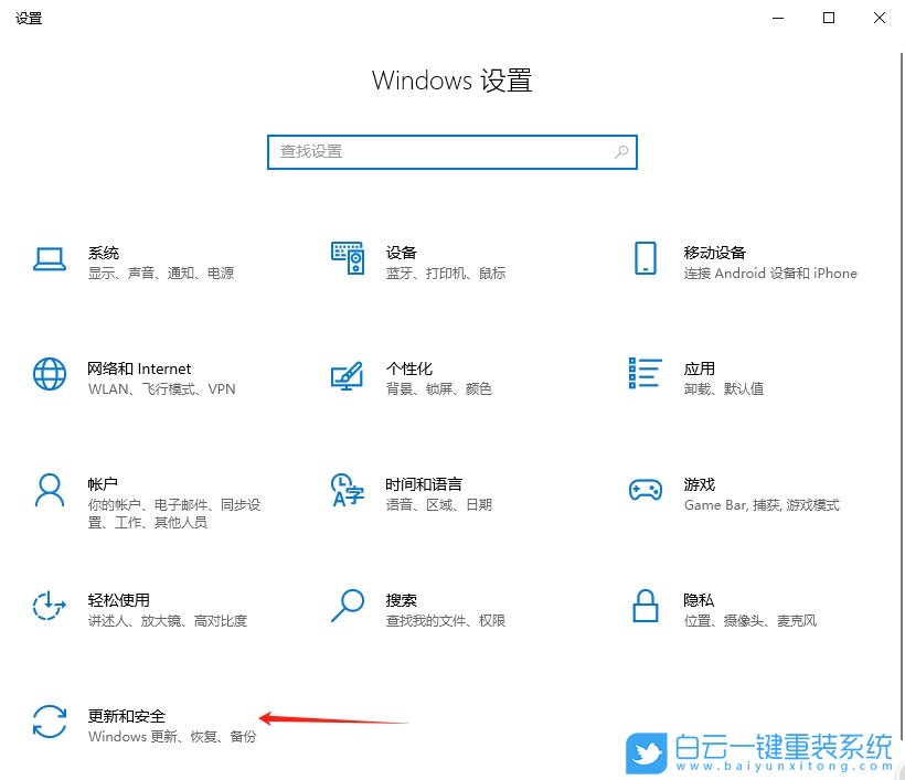 Windows,開啟定期掃描病毒功能,定期掃描病毒功能步驟